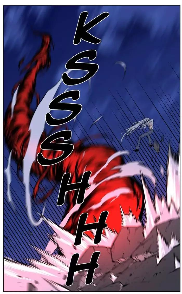 Noblesse Chapter 482 page 19 - Chapter 482: Ep.481