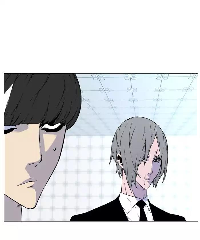 Noblesse Chapter 482 page 37 - Chapter 482: Ep.481
