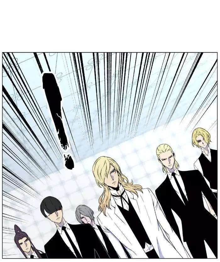 Noblesse Chapter 482 page 39 - Chapter 482: Ep.481