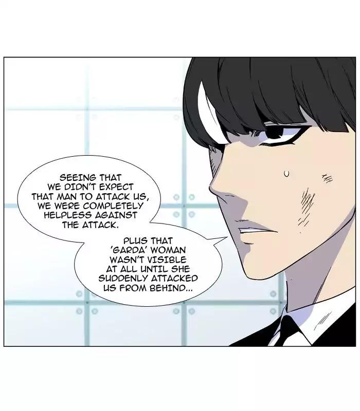 Noblesse Chapter 482 page 4 - Chapter 482: Ep.481