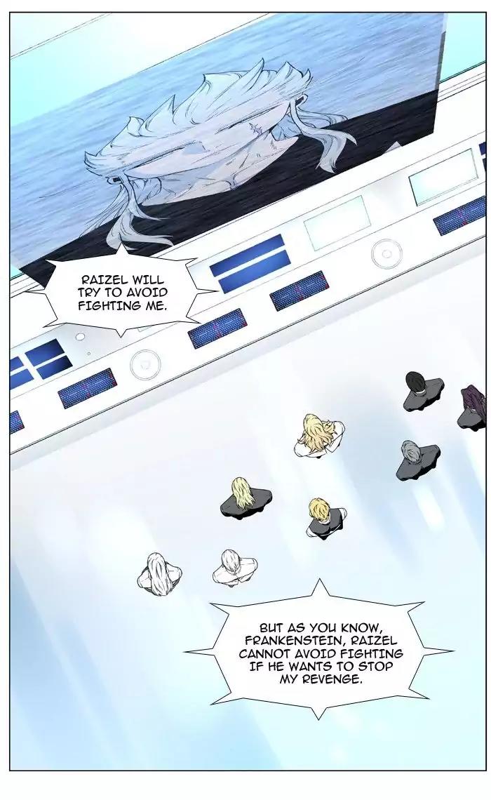 Noblesse Chapter 482 page 42 - Chapter 482: Ep.481