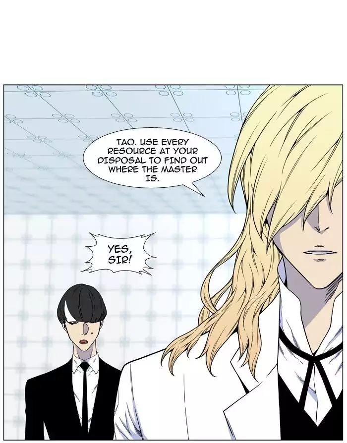 Noblesse Chapter 482 page 44 - Chapter 482: Ep.481