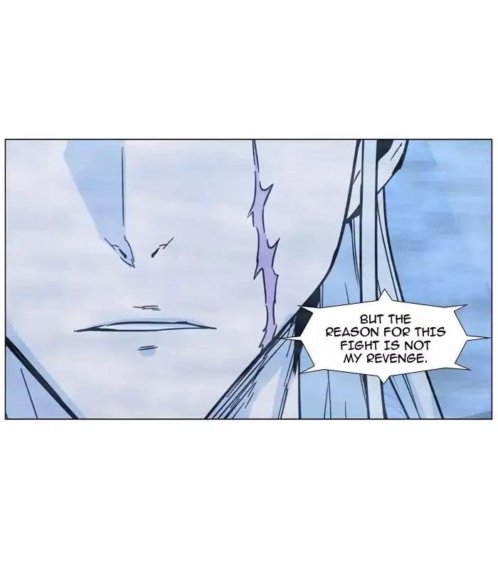 Noblesse Chapter 482 page 45 - Chapter 482: Ep.481