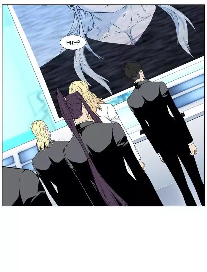Noblesse Chapter 482 page 46 - Chapter 482: Ep.481