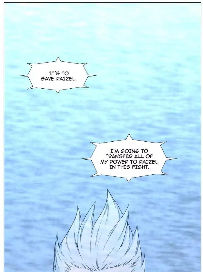 Noblesse Chapter 482 page 47 - Chapter 482: Ep.481