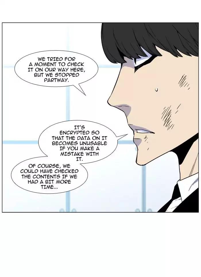 Noblesse Chapter 482 page 6 - Chapter 482: Ep.481