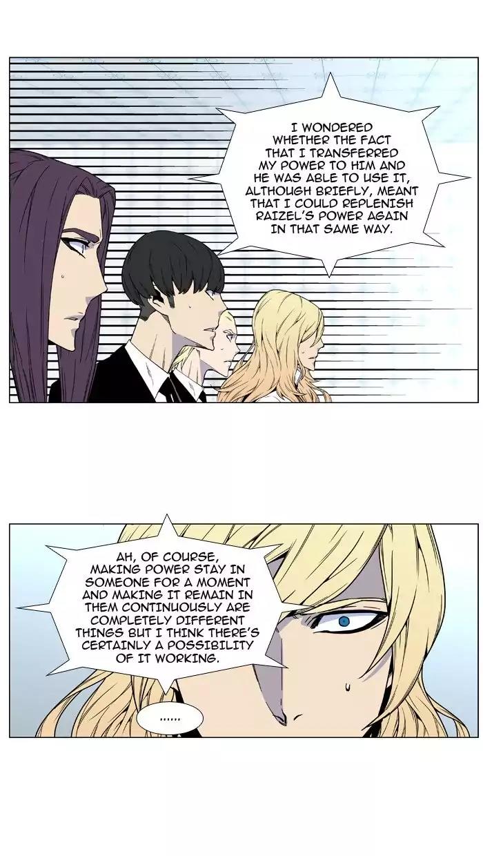 Noblesse Chapter 482 page 61 - Chapter 482: Ep.481