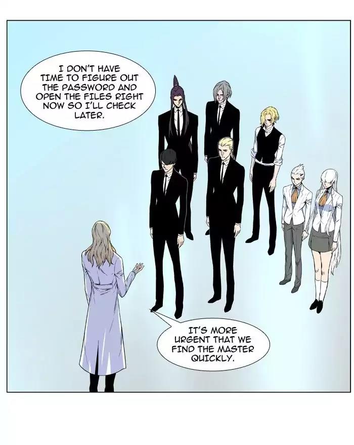 Noblesse Chapter 482 page 7 - Chapter 482: Ep.481