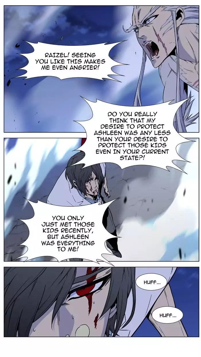 Noblesse Chapter 482 page 71 - Chapter 482: Ep.481