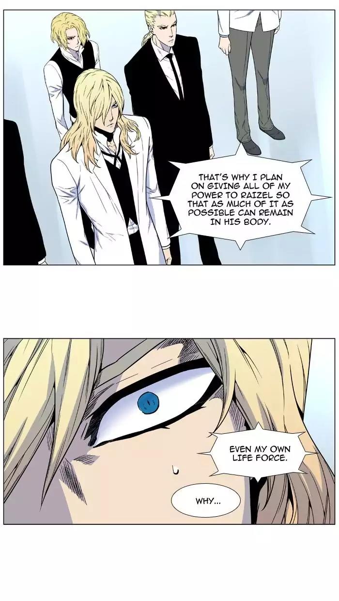 Noblesse Chapter 482 page 74 - Chapter 482: Ep.481