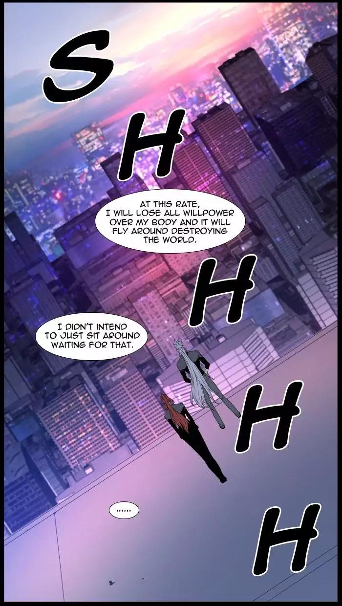Noblesse Chapter 483 page 18 - Chapter 483: Ep.482