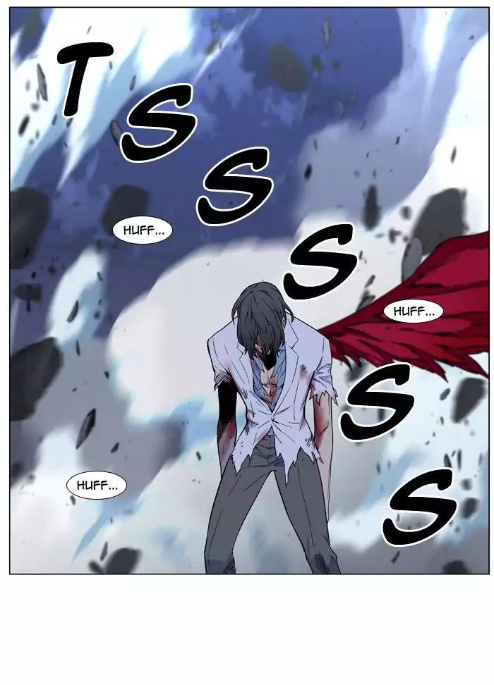 Noblesse Chapter 483 page 20 - Chapter 483: Ep.482