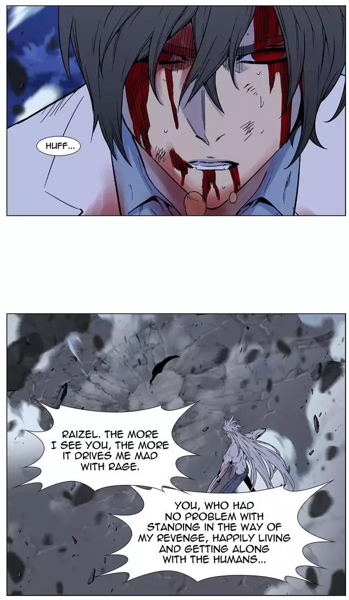 Noblesse Chapter 483 page 21 - Chapter 483: Ep.482