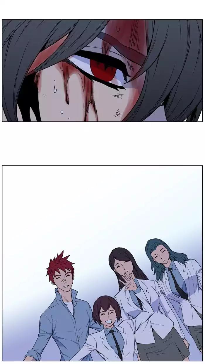 Noblesse Chapter 483 page 27 - Chapter 483: Ep.482