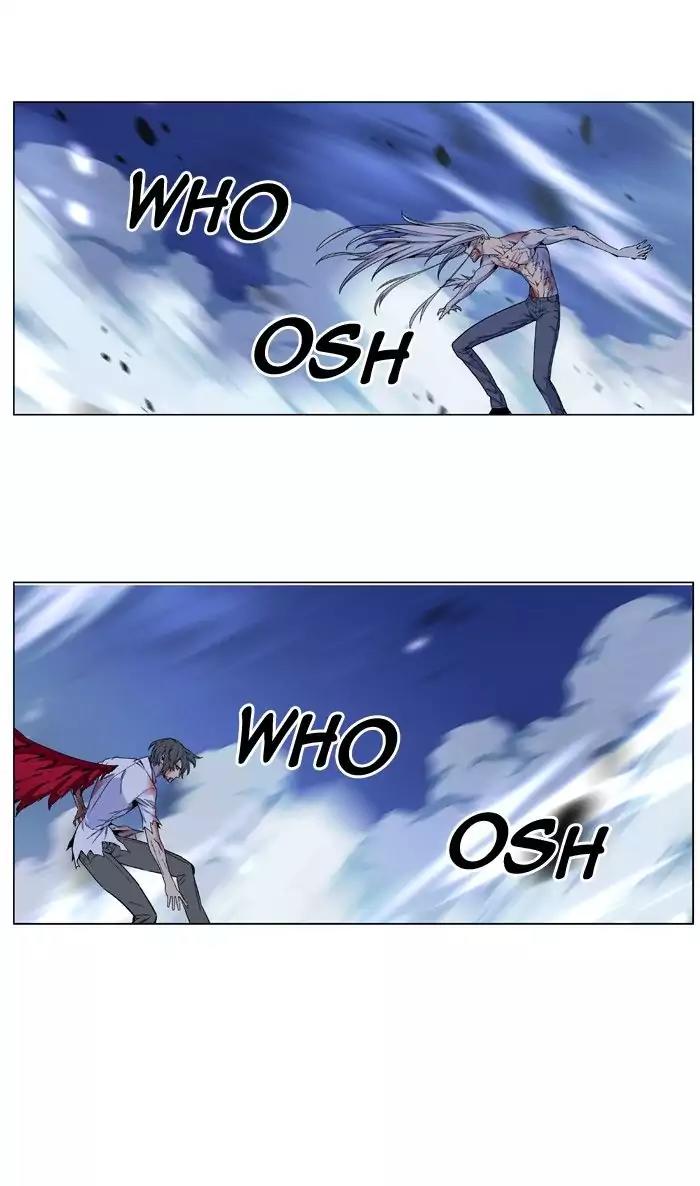 Noblesse Chapter 483 page 3 - Chapter 483: Ep.482