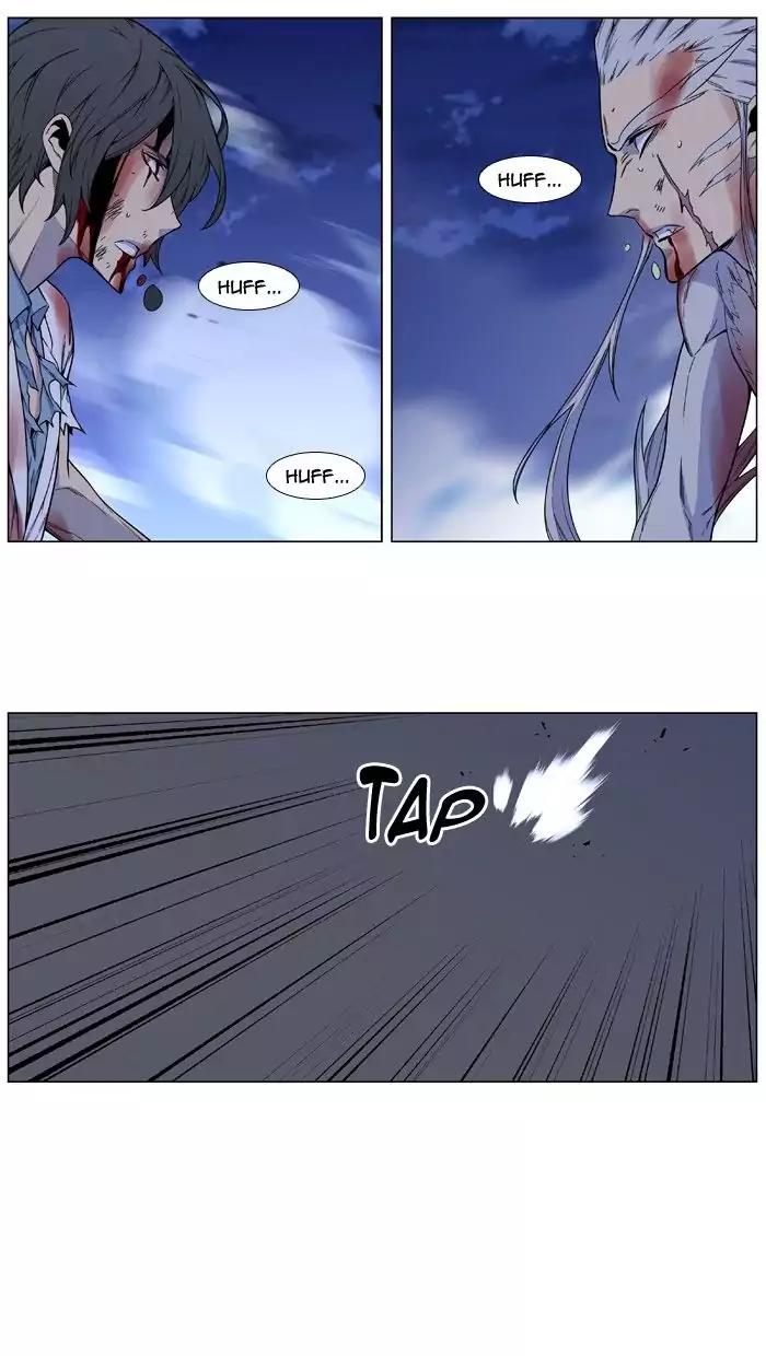 Noblesse Chapter 483 page 4 - Chapter 483: Ep.482