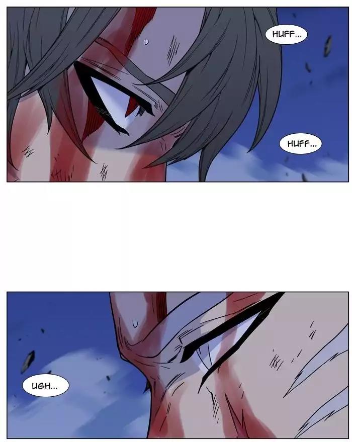 Noblesse Chapter 483 page 48 - Chapter 483: Ep.482