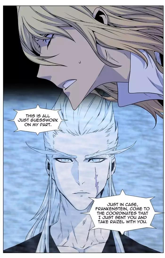 Noblesse Chapter 483 page 6 - Chapter 483: Ep.482