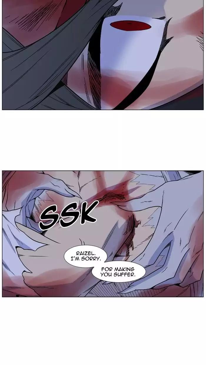 Noblesse Chapter 483 page 61 - Chapter 483: Ep.482