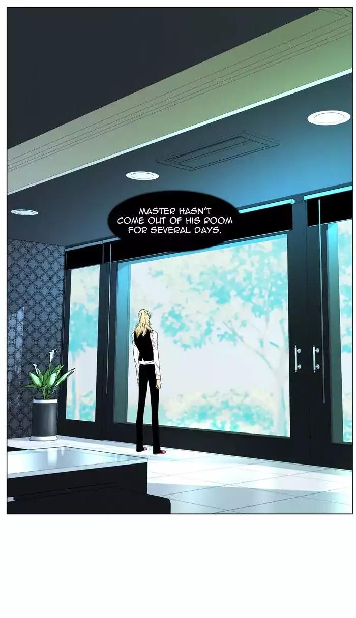 Noblesse Chapter 484 page 12 - Chapter 484: Ep.483