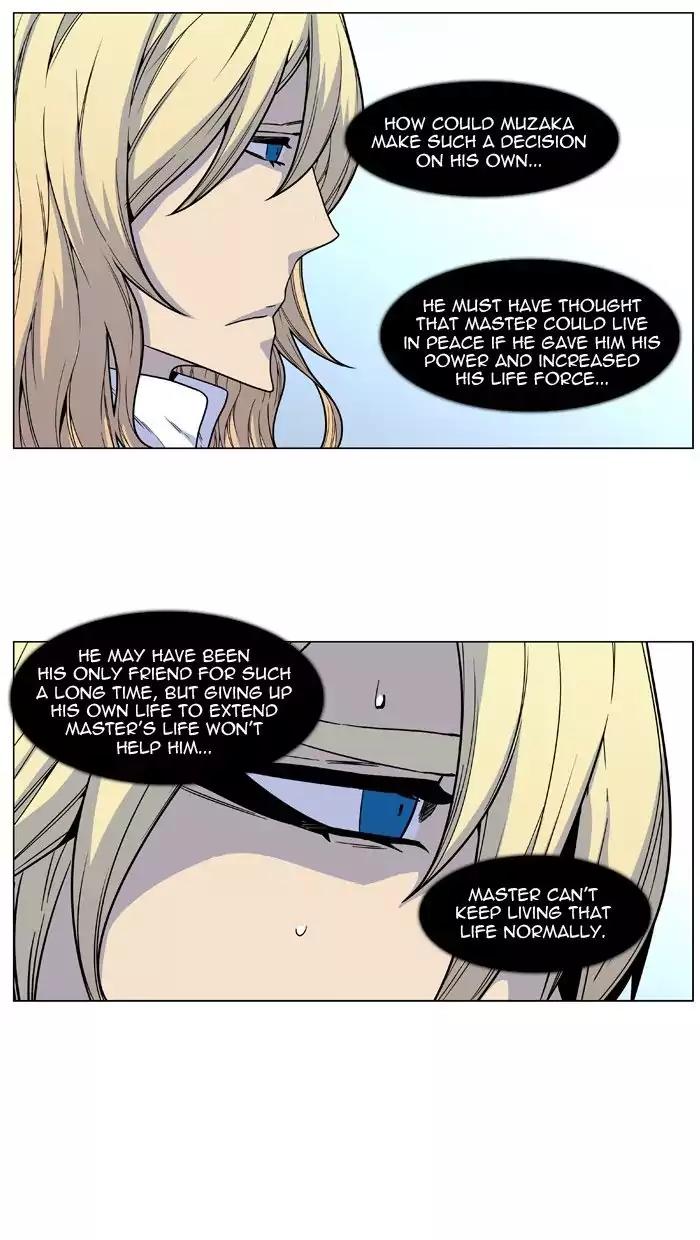 Noblesse Chapter 484 page 13 - Chapter 484: Ep.483