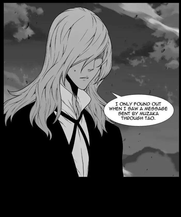 Noblesse Chapter 484 page 16 - Chapter 484: Ep.483