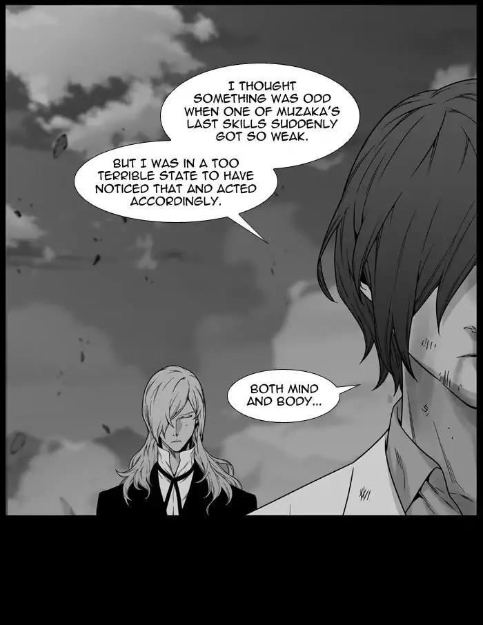 Noblesse Chapter 484 page 19 - Chapter 484: Ep.483