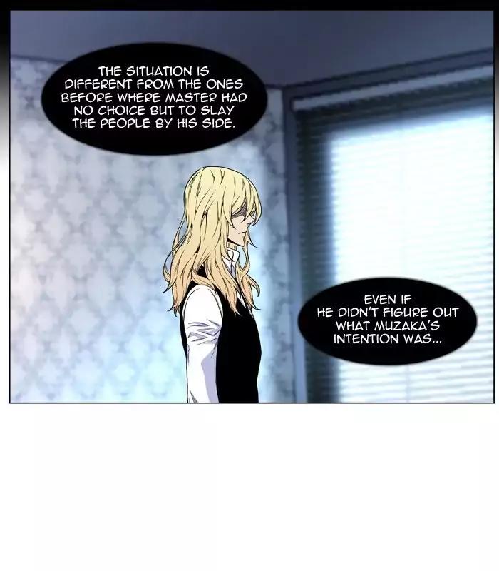 Noblesse Chapter 484 page 23 - Chapter 484: Ep.483