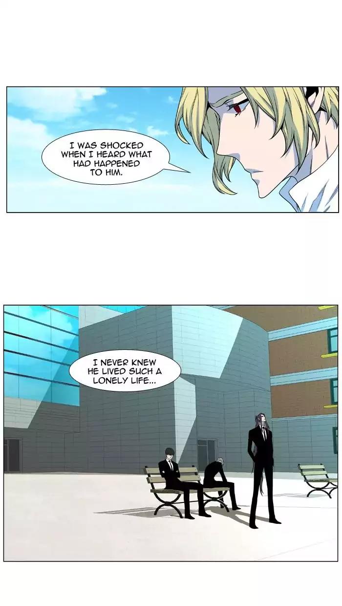 Noblesse Chapter 484 page 3 - Chapter 484: Ep.483
