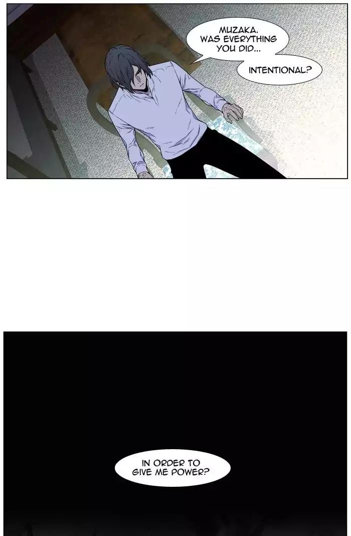 Noblesse Chapter 484 page 35 - Chapter 484: Ep.483