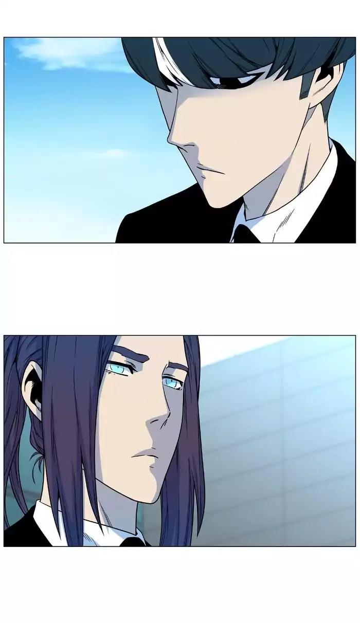 Noblesse Chapter 484 page 4 - Chapter 484: Ep.483
