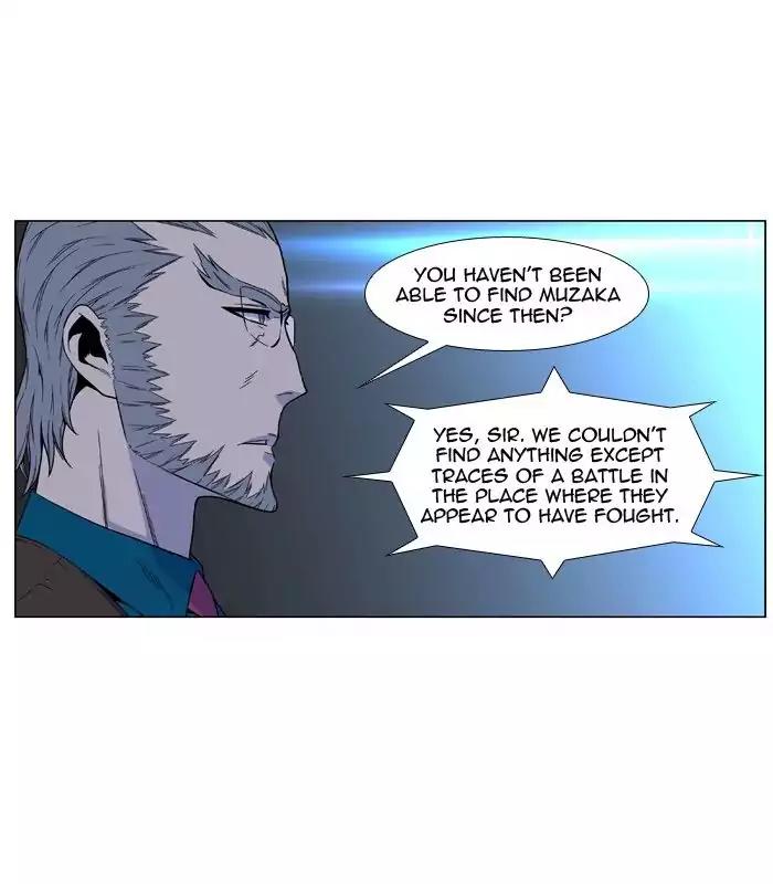 Noblesse Chapter 484 page 45 - Chapter 484: Ep.483