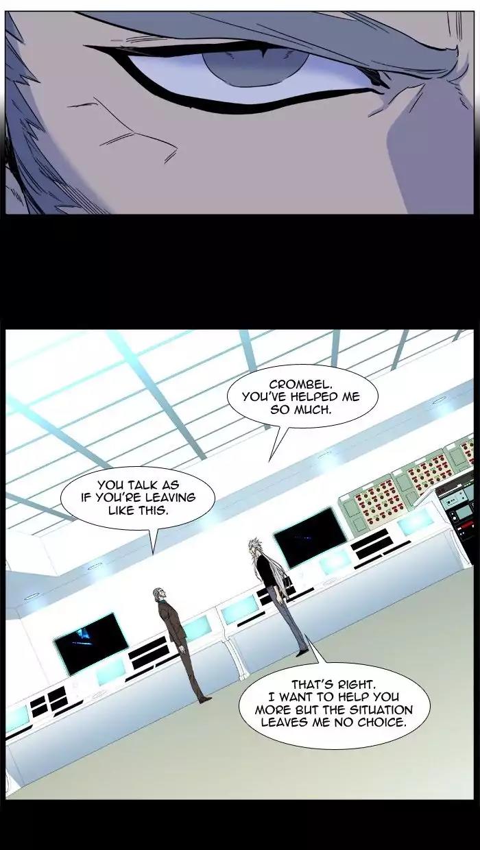 Noblesse Chapter 484 page 47 - Chapter 484: Ep.483