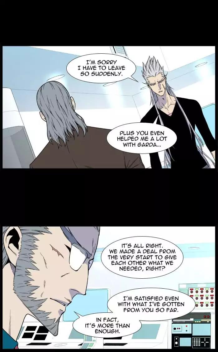 Noblesse Chapter 484 page 48 - Chapter 484: Ep.483