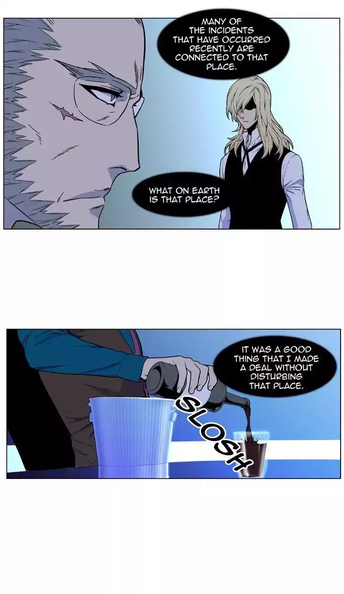 Noblesse Chapter 484 page 54 - Chapter 484: Ep.483