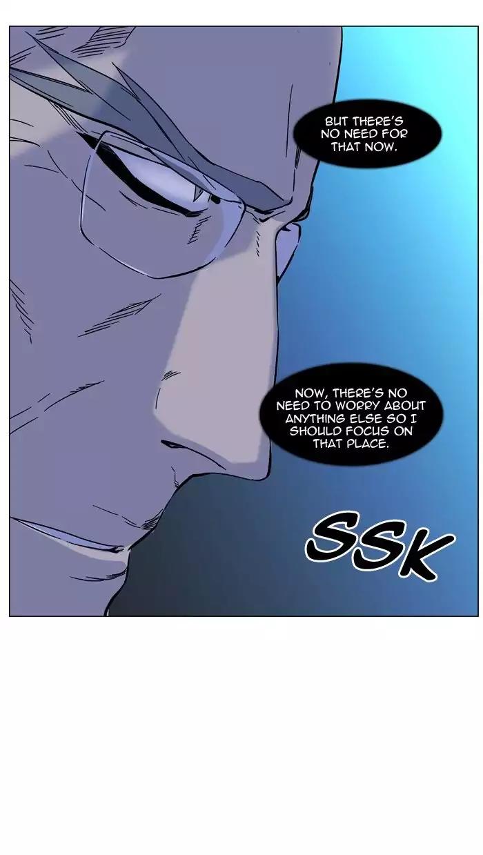 Noblesse Chapter 484 page 55 - Chapter 484: Ep.483
