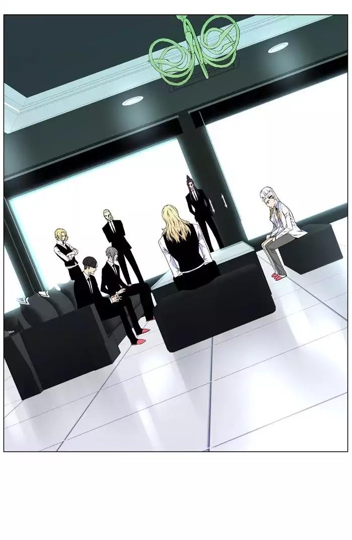 Noblesse Chapter 484 page 57 - Chapter 484: Ep.483