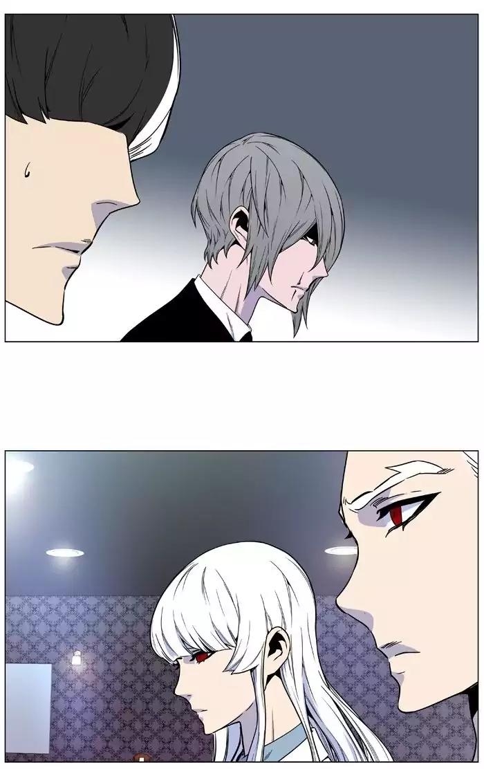 Noblesse Chapter 484 page 58 - Chapter 484: Ep.483
