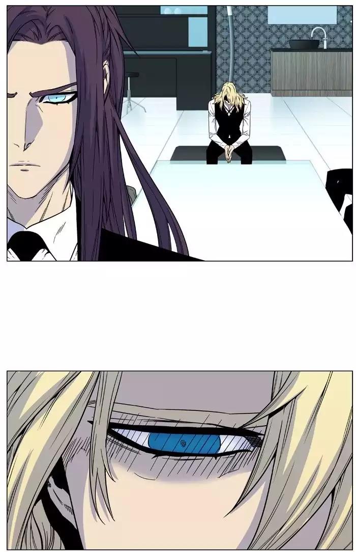 Noblesse Chapter 484 page 60 - Chapter 484: Ep.483
