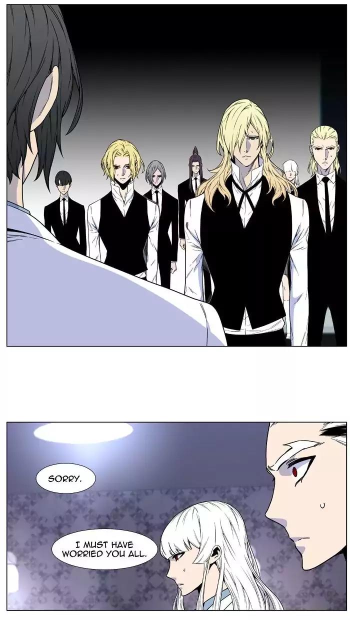 Noblesse Chapter 484 page 65 - Chapter 484: Ep.483