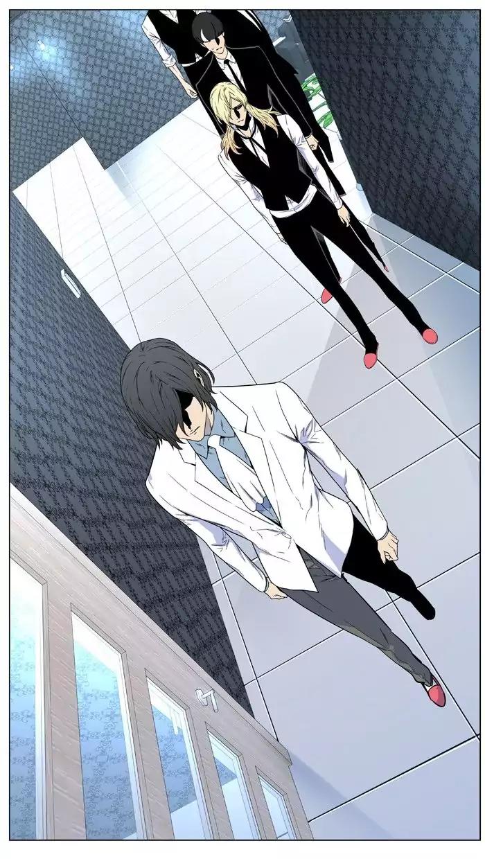 Noblesse Chapter 484 page 69 - Chapter 484: Ep.483