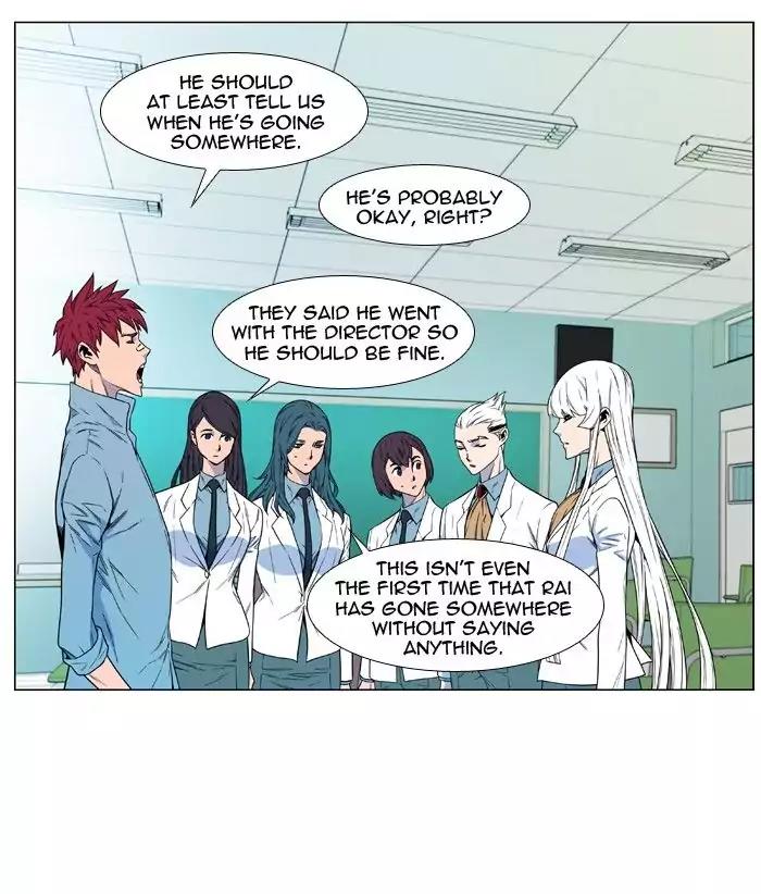 Noblesse Chapter 484 page 7 - Chapter 484: Ep.483