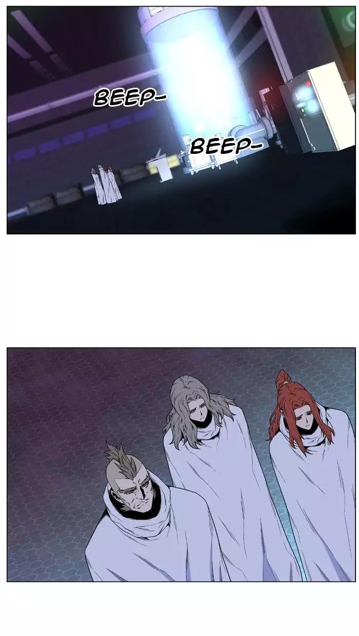 Noblesse Chapter 484 page 73 - Chapter 484: Ep.483