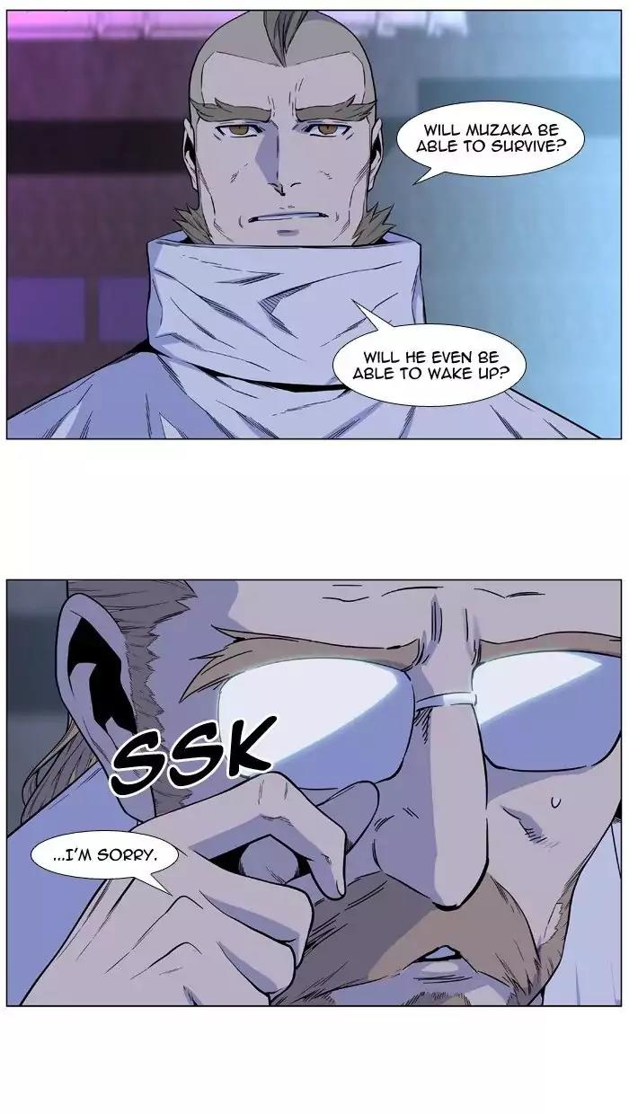 Noblesse Chapter 485 page 11 - Chapter 485: Ep.484