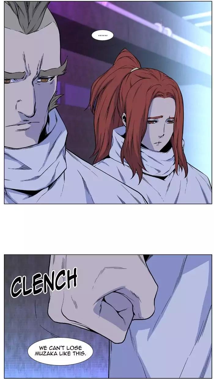 Noblesse Chapter 485 page 13 - Chapter 485: Ep.484