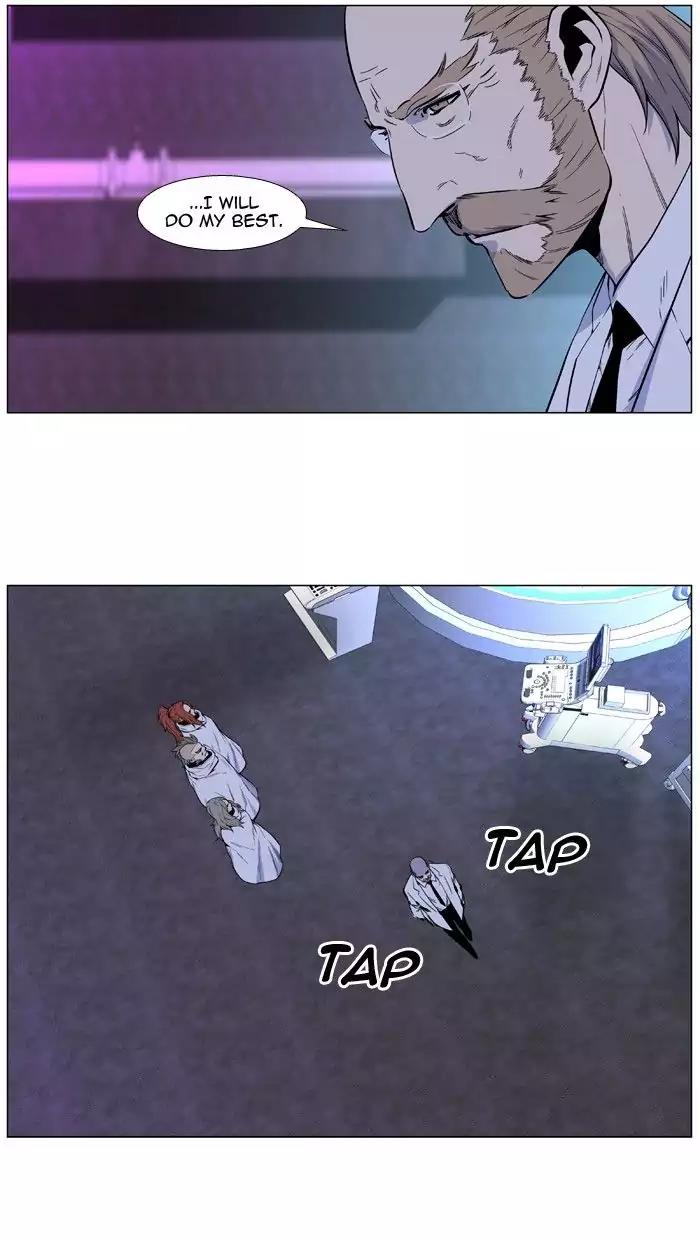 Noblesse Chapter 485 page 15 - Chapter 485: Ep.484