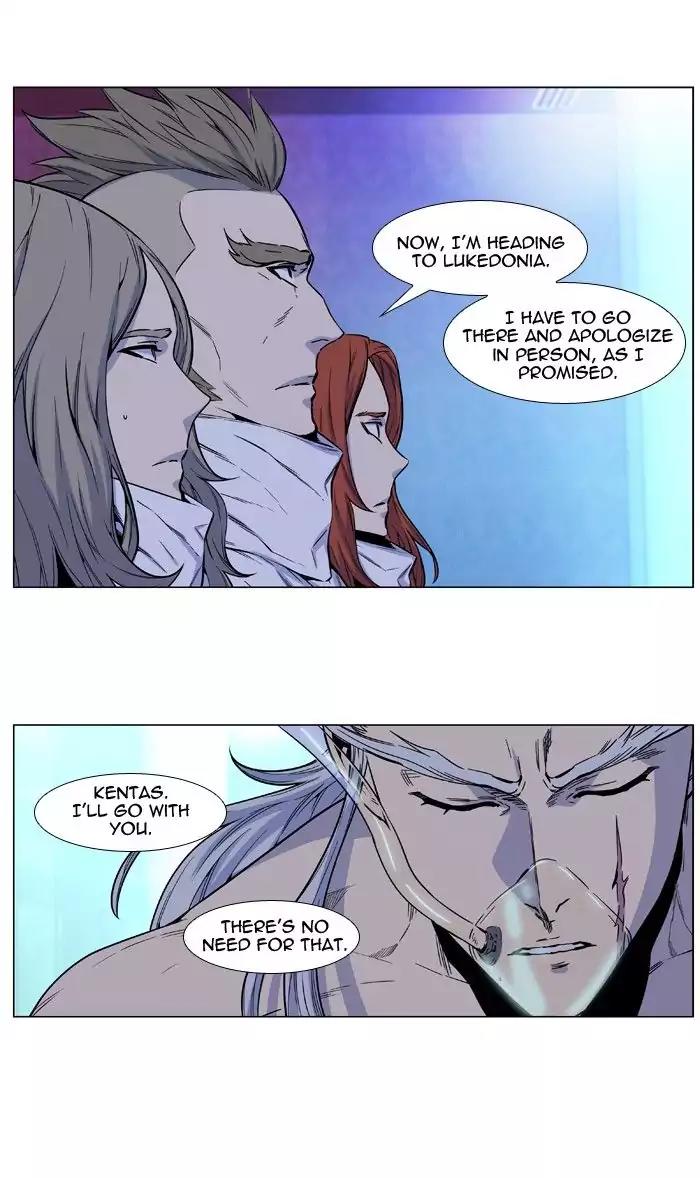 Noblesse Chapter 485 page 16 - Chapter 485: Ep.484