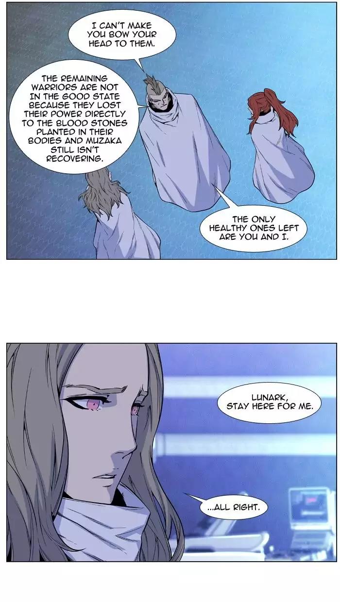 Noblesse Chapter 485 page 17 - Chapter 485: Ep.484