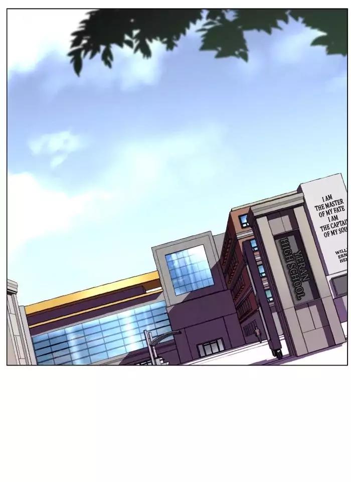 Noblesse Chapter 485 page 2 - Chapter 485: Ep.484