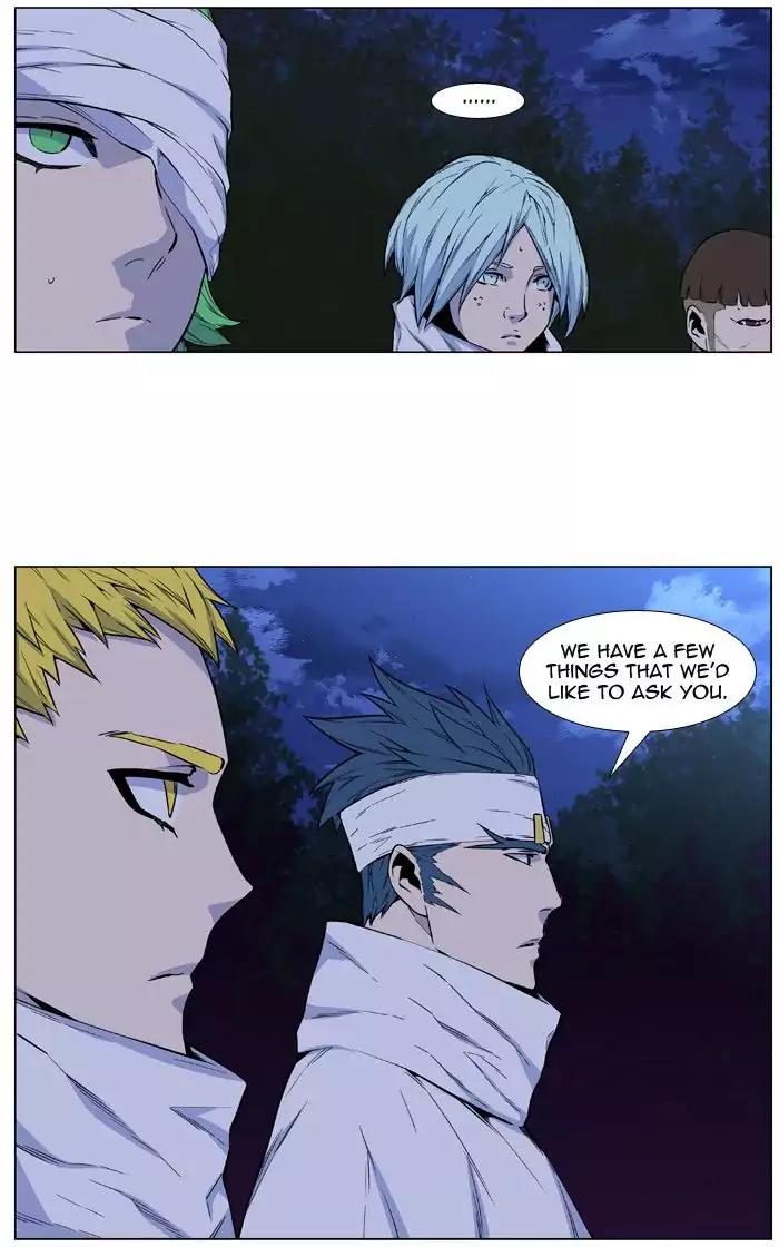 Noblesse Chapter 485 page 22 - Chapter 485: Ep.484